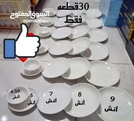  1 تشكيلة اطقم سفرة مميزة