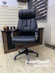  3 كرسي ملوكي جلد مستورد كرسي مدير فاخر لاصحاب الذوق الرفيع أعلى جودة كراسي وأقل الأسعار بسعر الجمله
