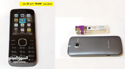  18 موبايل بحالة ممتازة