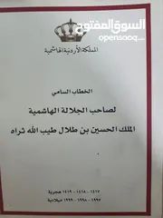  19 كتب متنوعة للبيع بأسعار رمزية