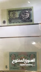  11 عملات ورقيه
