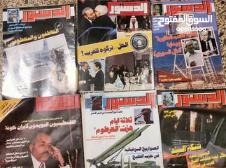 15 مجموعة كبيرة من المجلات العراقية والعربية والانكليزية
