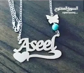  4 تفصيل سنسال بلموديل لبدك يا اسم،اسمين