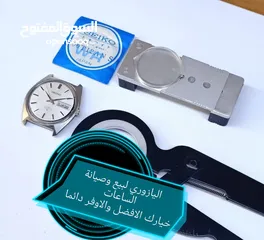  15 متوفر لدينا كساتك ساعات اوميجا.... ستيل وجلد لجميع القياسات... وصلات تكبير لجميع أنواع الساعات