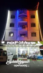 2 شقه فخمه عكيف كيفك