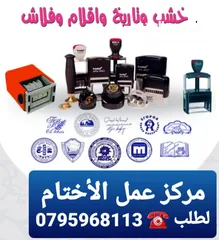  27 شبر زينة هدايا وستكرات وشبر باجات أعلام سارية