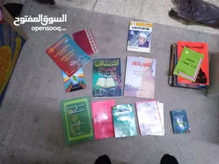  3 كتب دينيه وتعليميه فوق ال150كتاب للبيع بسعر 50 دينار