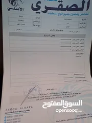  26 نيسان ليف 2019 فحص كامل جمرك جديد