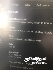 3 Pc مع كل اغراضو للبيع