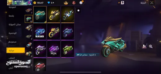  3 حساب من جوجل رن من ساعه (صباح 1:00 مساء 9:00.