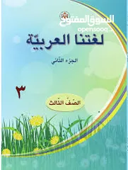  7 مادة اللغة العربية