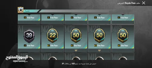  18 حساب ببجي مستوى 72