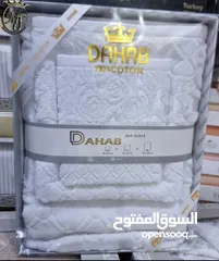  1 Pack De 3 Serviettes de Bain Dahab bon qualité et bon prix