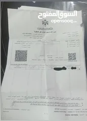  1 ارض للبيع بسعر مغري بداعي السفر
