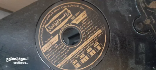  3 صوبه رومو انتر ناشونال