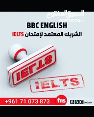  1 BBC English الاذاعة البريطانية