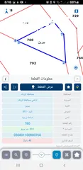  2 قطعتين سكني في بيرين قرب الاتوستراد بسعر مغري حرق فقط 28500 للقطعة
