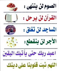  3 تحفيظ القرآن الكريم وعلومه وأحكام التجويد