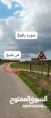  3 ارض زراعية للبيع  .. قطعه زراعية .   محافظة مادبا . ذيبان . مليح . حوض العلاقي . مساحة اربع دنمات