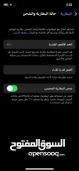  5 ايفون x iPhone X