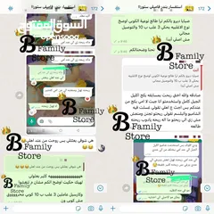  11 بكج اكليل الجبل  السر لشعر صحي وكثيف