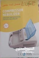  1 جهاز nebulizer جديد كرتونه