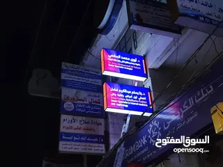  2 محل تلفونات للايجار مع الديكور