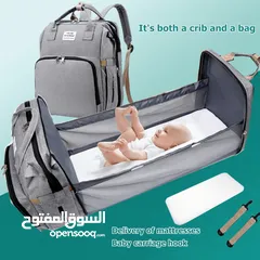 2 وصل حقيبة ظهر الام مع سرير  للاطفال 2×1  حقيبة مميزة خاصه للامهات حيث تتميز بتصميم مليئ بمساحات كبير