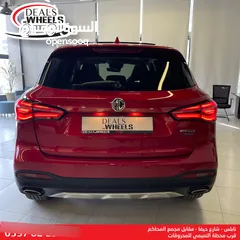  5 MG EHS (PHEV) Plug-in Hybrid  2022