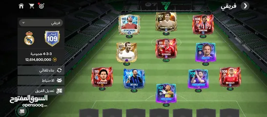  1 حساب فيفا ميه وتسعه سعر اربع دنانير قابل للتفاوض شيء بسيط بدك اي صور زياده او اي اشي تواصل خاص