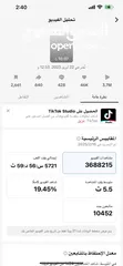  2 حساب تيك توك 500الف متابع فعلي مش وهمي