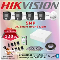  1 نظام كاميرات مراقبة هايكفيجن 5 ميجا هايبرد ملون ليلي عدد 4 Hikvision 5MP Smart Hybrid Light