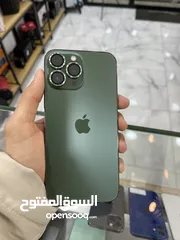  1 ايفون 13 برو ماكس