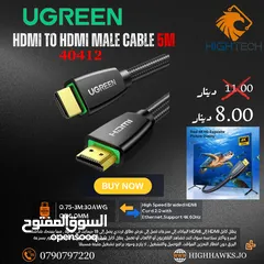  1 UGREEN HDMI TO HDMI MALE CABLE 5M - كيبل متر5