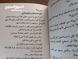  3 شجرتي شجرة البرتقالة الرائعة