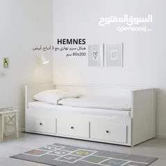  1 ‎سرير من ايكيا HEMNES
