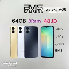  1 Samsung Galaxy A06 الجديد من سامسونج  جلاكسي ايه aجيجا  64 جيجا a0