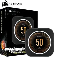  2 Corsair cooler with lcd and fan