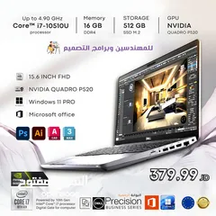  4 أجهزة لابتوب وجيمنج بمواصفات مختلفة
