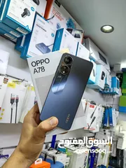  1 Oppo A78 256 GB اوبو A78 256 جيجا