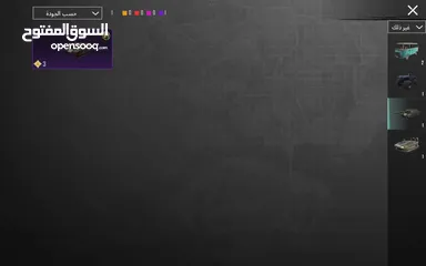  7 بيع حساب ببجي