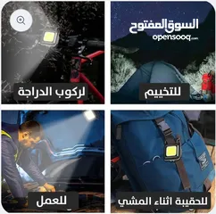  5 كشاف ليد ضوئي ست اضائات مربع الشكل (ميدالية علاقة مفتاح ) للبر والاماكن المظلمه