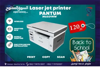  10 عرض نهاية العام طابعة بانتيوم لاسلكية أعلى صنف School PANTUM Laser P2509W printer Offer top Spec