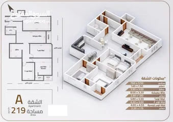  2 برج المهندسين بيت بوس