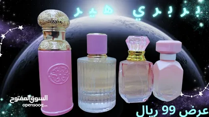  4 عطور وعروض مميزة