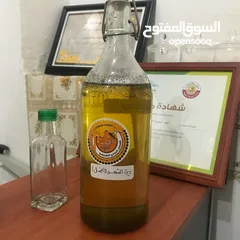  11 زيوت طبيعيه مركزه