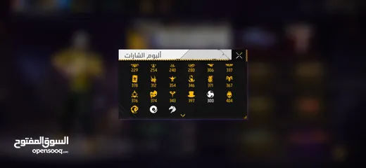  7 احساب فري فاير للبيع