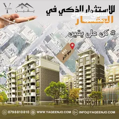  1 أرض سكنية في أجمل مناطق البنيات بسعر خيال