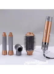  3 بكج دايسون الجديد من Enzo Professional