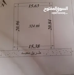  1 قطعة ارض للبيع